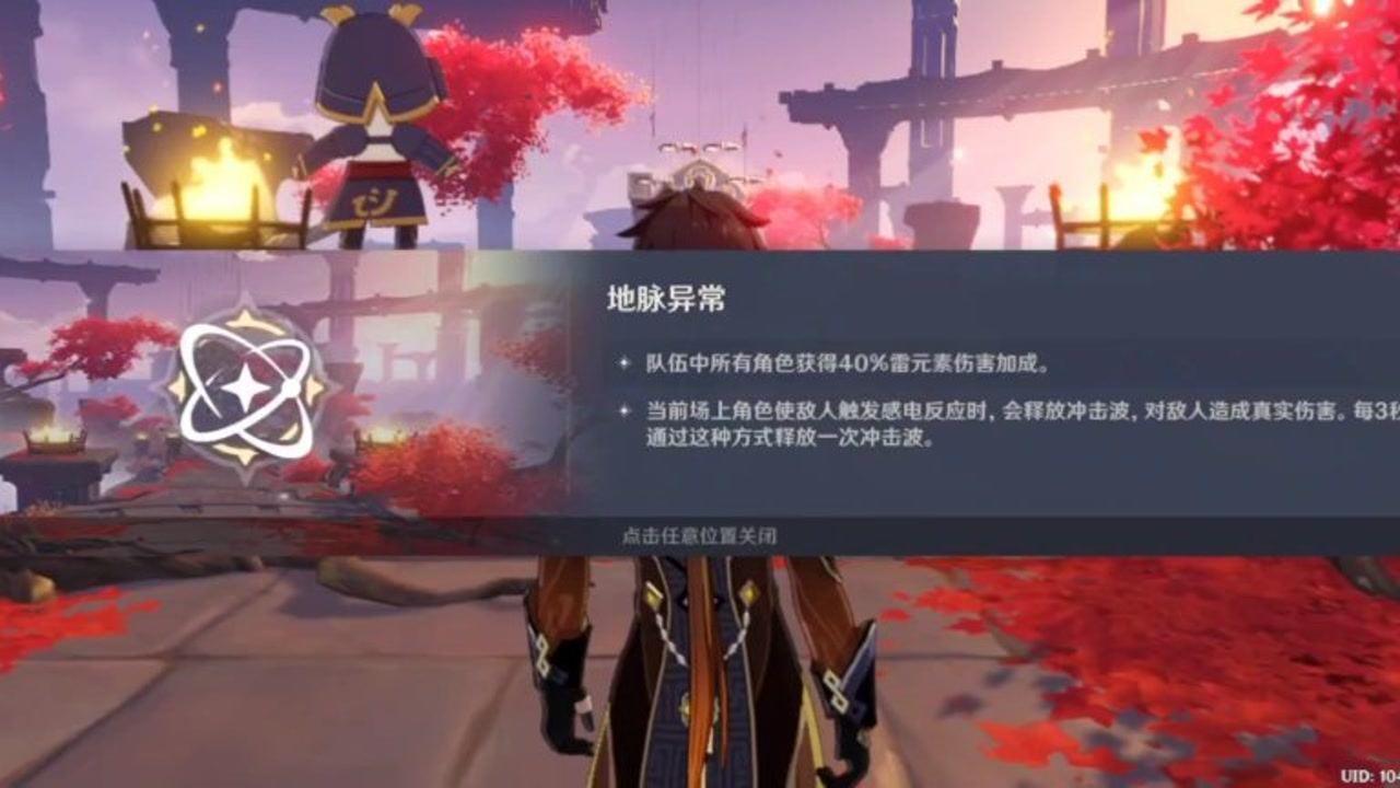 《祈今朝》扁络桓上线，越祈感到亲切，今朝狂吃醋，三人有何纠葛